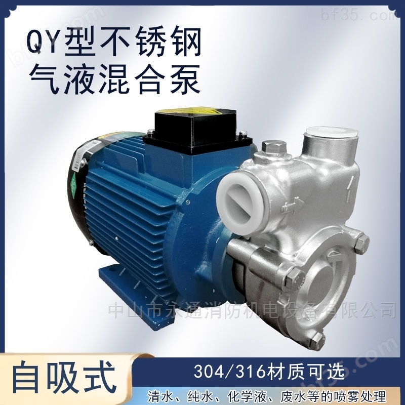 化工排污输送水泵水帘循环溶气泵电压可定