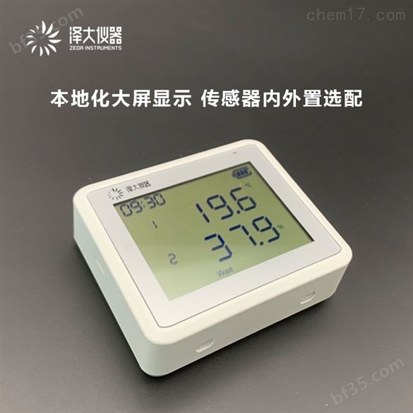 温湿度记录仪公司