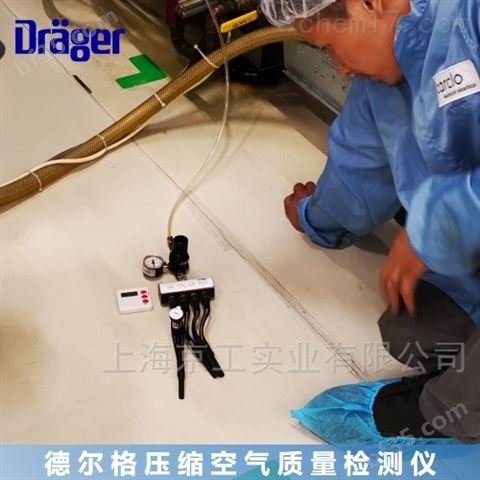 Drager压缩空气检测管油含量检测