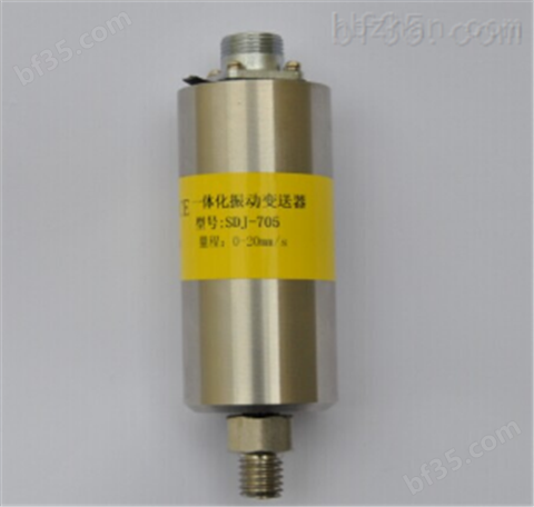 CD-21,GY9200,VS-020振动速度传感器