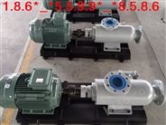 HSND210-36W1qsnh三螺杆泵