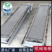 重庆万州回转式格栅除污机污水处理品质