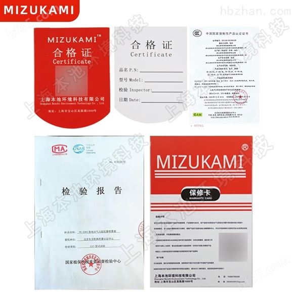 销售MIZUKAMI Mi-DM5喷雾器多少钱