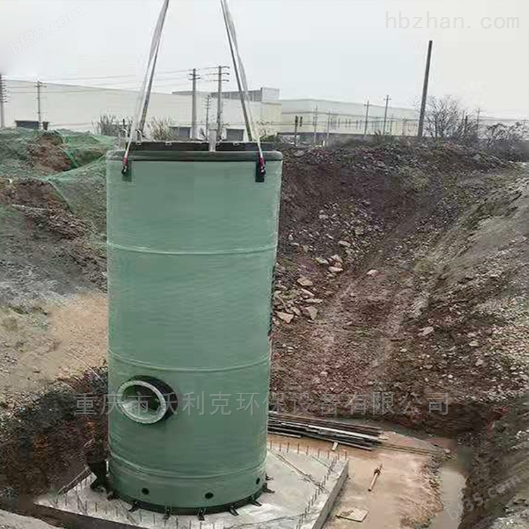 四川酉阳地埋式一体化玻璃钢预制泵站沃利克