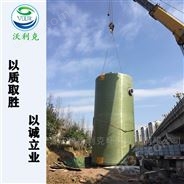 重庆市武隆区排水泵站一体化预制泵站厂家