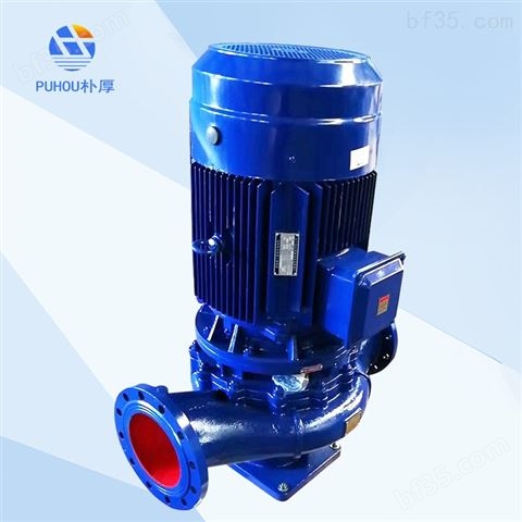 朴厚泵业厂家批发ISG型立式管道离心泵