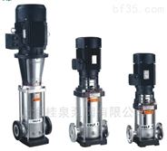 CDL不銹鋼多級離心泵 立式多級管道泵