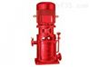 XBD-MV型立式多級消防泵