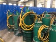 BQS20-15-7.5/N-无堵塞污水泵工程排污泵