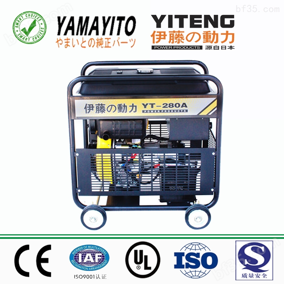 YT280A投标报价柴油发电电焊机