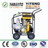移动式柴油抽水泵4寸伊藤YT40DPE-2