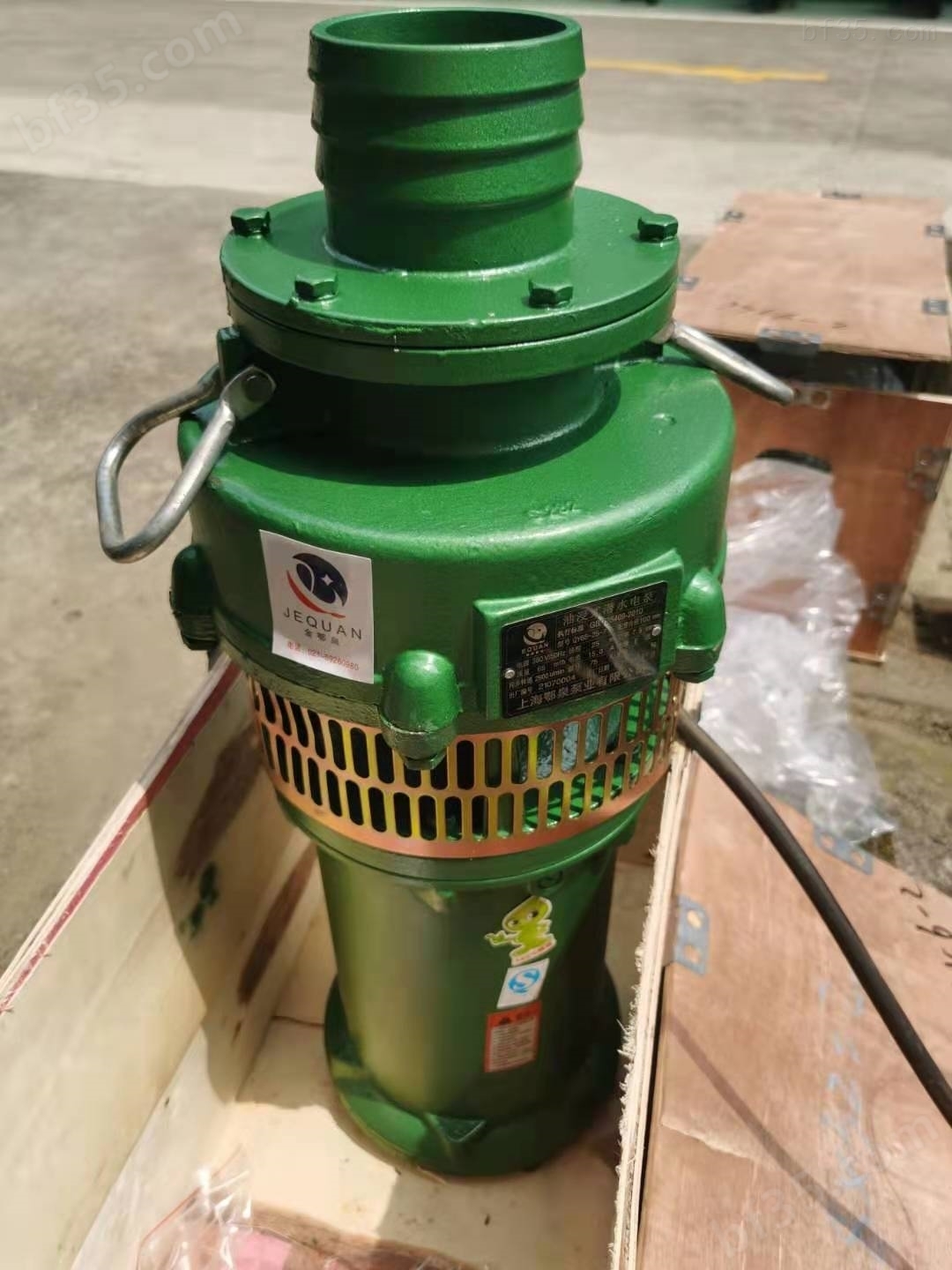 QY15-26-2.2油浸式潜水泵