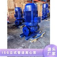 ISG立式管道泵铸铁材质