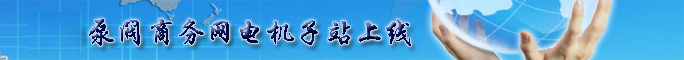 ��C子站banner