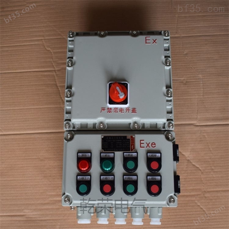 一控一电动头BXK电动执行器防爆控制箱