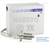 深圳伯东Polycold PCC 紧凑型深冷泵