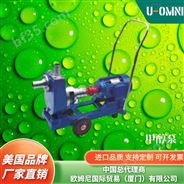 进口齿轮油泵-美国品牌欧姆尼U-OMNI