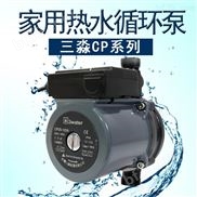 小型不锈钢屏蔽泵CP-25S壁挂炉热水循环泵