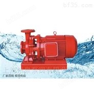 州泉 XBD3.0/5-50（65）型卧式消防泵