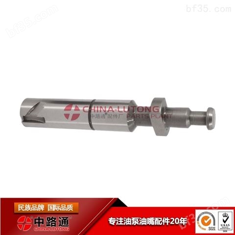 柴油发动机高压泵柱塞131153-9620-D