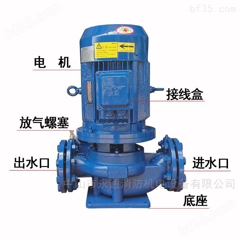 GD系列管道离心泵佛山水泵厂立式单级泵
