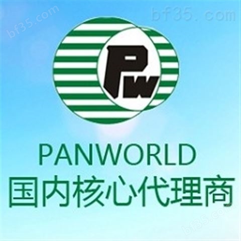 日本世博panworld磁力泵氟塑料泵