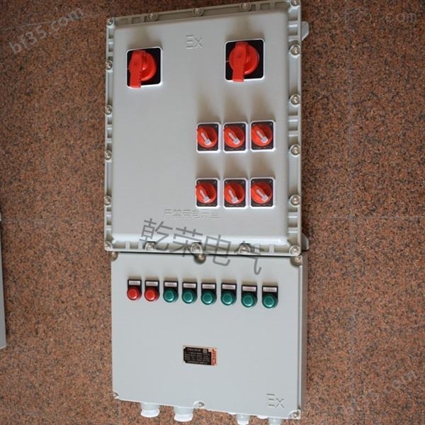 防爆配电箱控制柜防爆动力照明箱