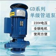 1寸立式管道离心泵自来水增压泵