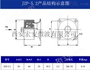 西安宏安运载设备防震-JZP-5.2装配式隔振器