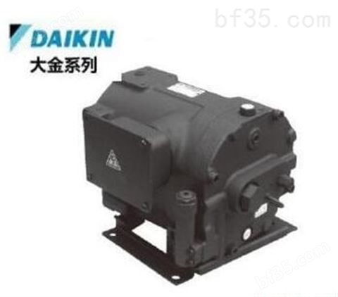 优势出售 日本DAIKIN大金变量柱塞泵