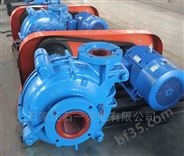 6/4D-AH 耐磨泵 杂质泵 河北渣浆泵