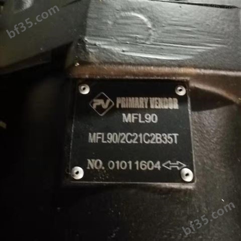 搅拌车液压马达MFL90 MFL112