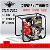 杭州3寸柴油机高压水泵
