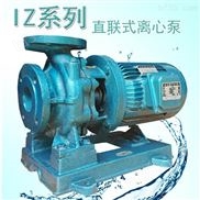 长江牌IZ系列直联式离心泵4KW卧式单级泵