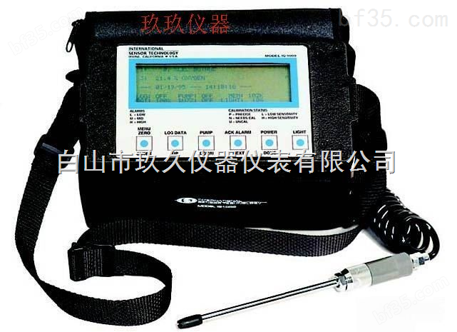 IST便携式多气体检测仪 H2S/CO/CH4
