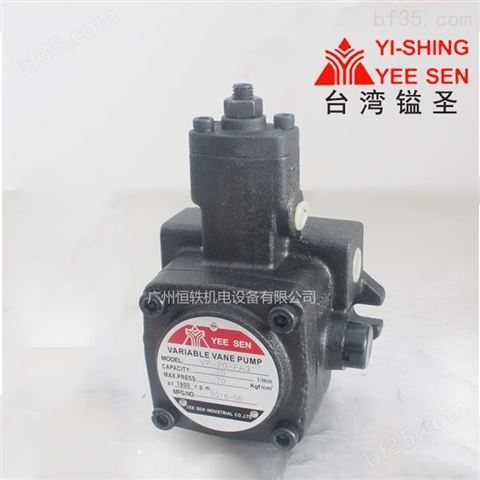 供应中国台湾YI-SHENG镒圣VP-30-FA1叶片油泵