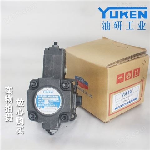YUKEN油研变量柱塞泵AR16-FR01CS-22
