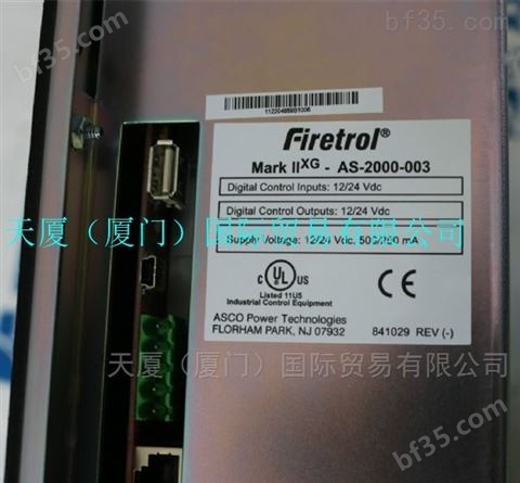 美国进口充电器FIRETROL\LL-1580现货