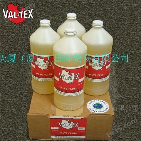 VAL-TEX旋塞阀清洗液VF-CTN 4瓶/盒3.63kg