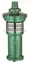 QY200-4.5-4油浸泵