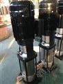50CDL20-20不锈钢多级离心管道泵