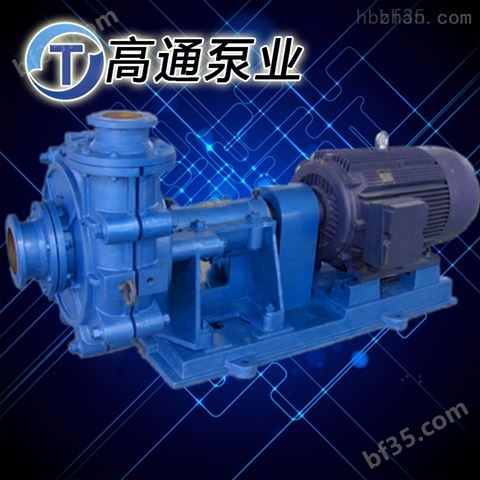 100ZJ-36渣浆泵
