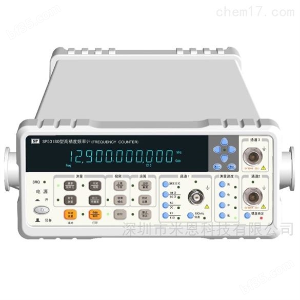 SP53180 高精度频率计数器公司