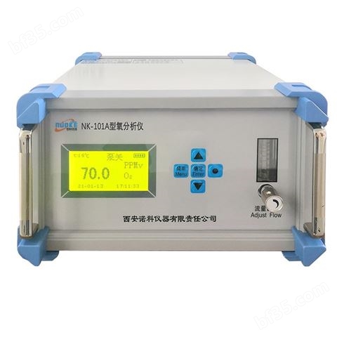 电子电力微量氧含量分析仪LCD显示